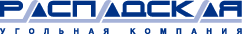Распадская (логотип)